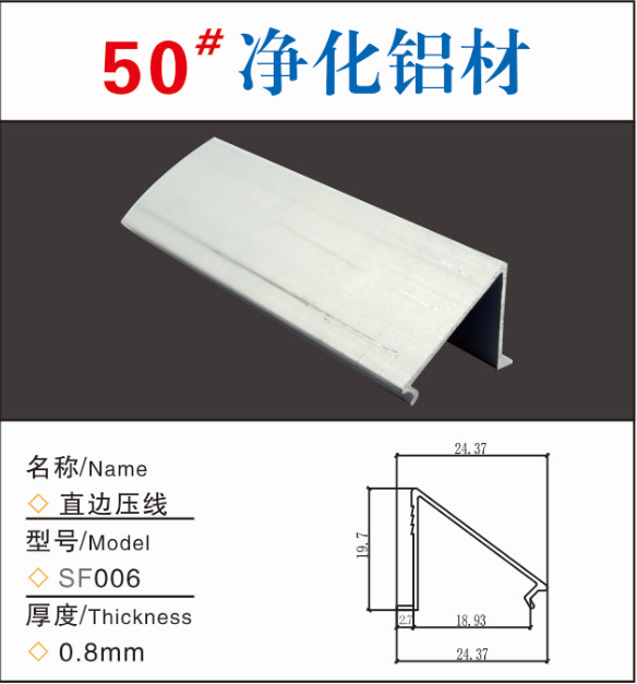直邊壓線.jpg